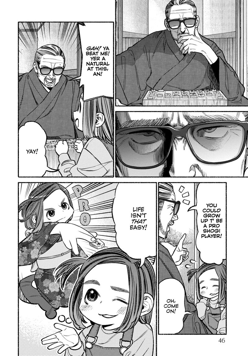 Gokushufudou The Way Of The House Husband Chapter 112 Page 2
