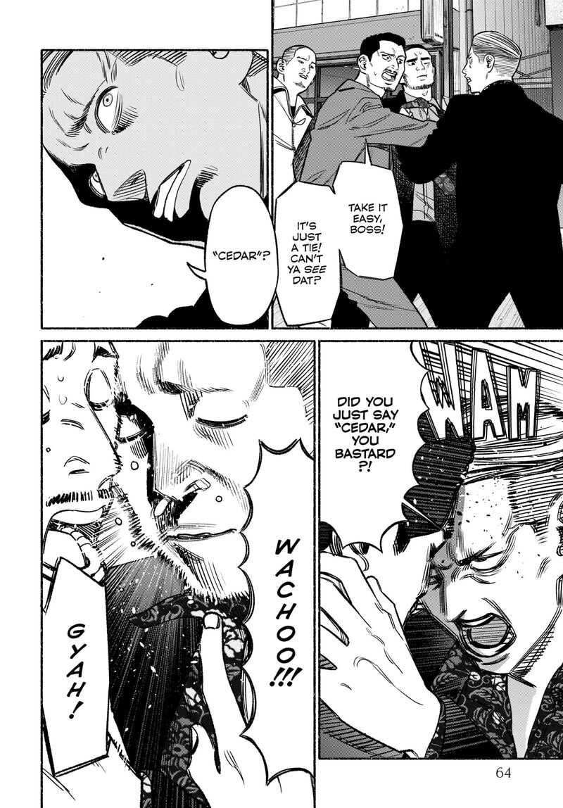 Gokushufudou The Way Of The House Husband Chapter 113 Page 4
