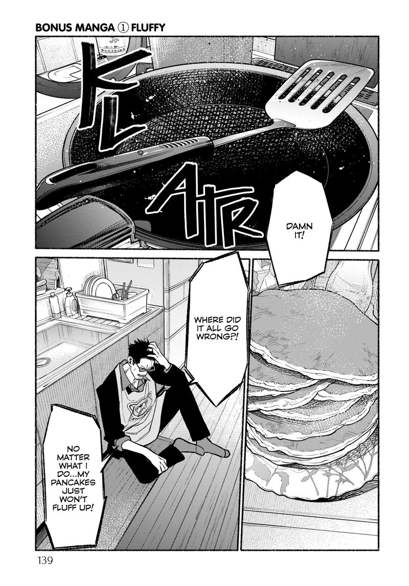 Gokushufudou The Way Of The House Husband Chapter 117e Page 1