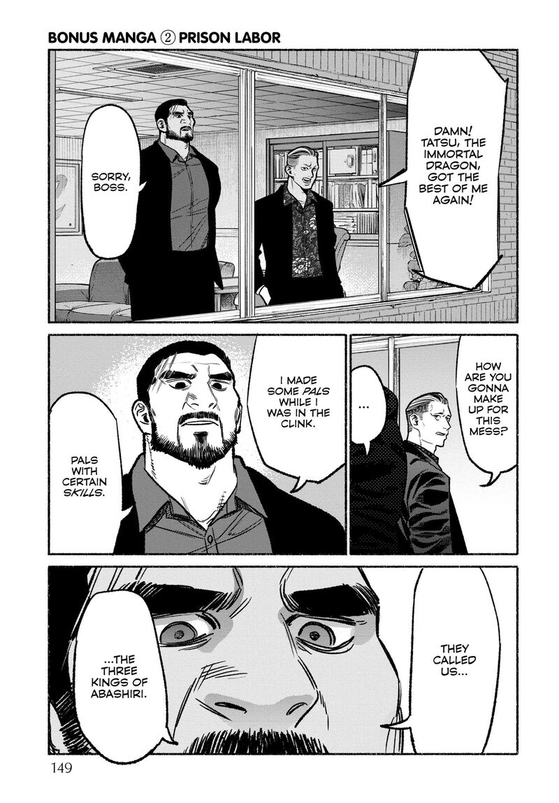 Gokushufudou The Way Of The House Husband Chapter 117e Page 11