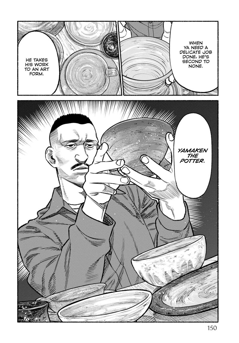 Gokushufudou The Way Of The House Husband Chapter 117e Page 12