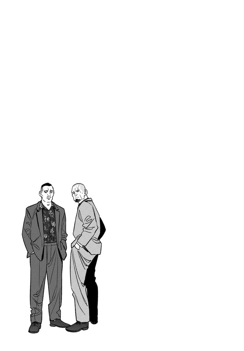 Gokushufudou The Way Of The House Husband Chapter 117e Page 15