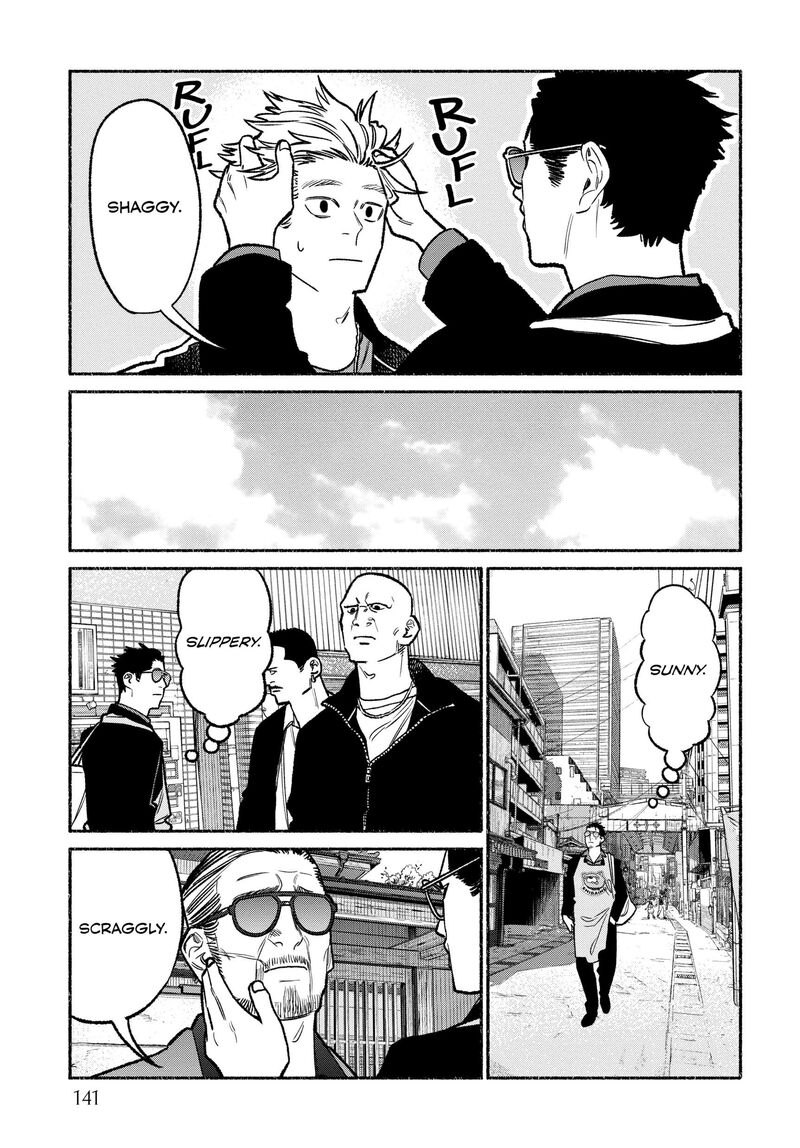 Gokushufudou The Way Of The House Husband Chapter 117e Page 3