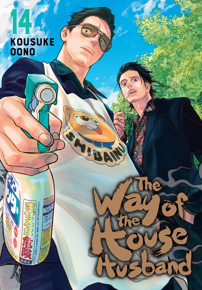 Gokushufudou The Way Of The House Husband Chapter 118 Page 1
