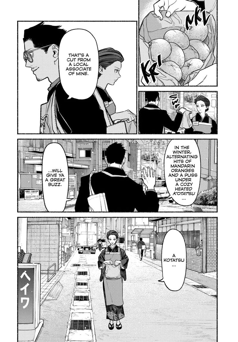 Gokushufudou The Way Of The House Husband Chapter 125 Page 2