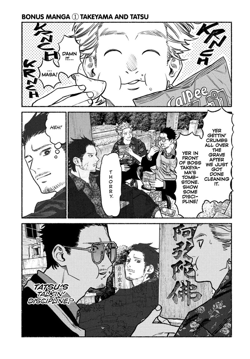 Gokushufudou The Way Of The House Husband Chapter 126e Page 1