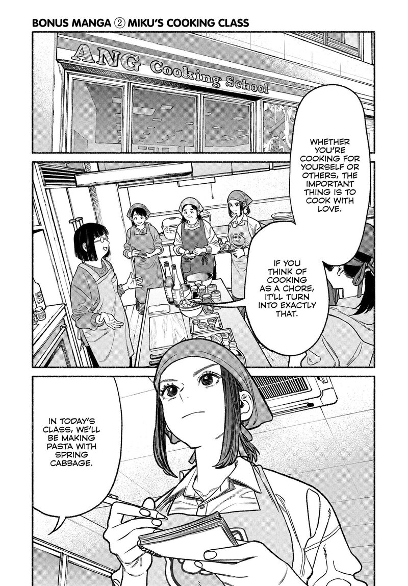 Gokushufudou The Way Of The House Husband Chapter 126e Page 13