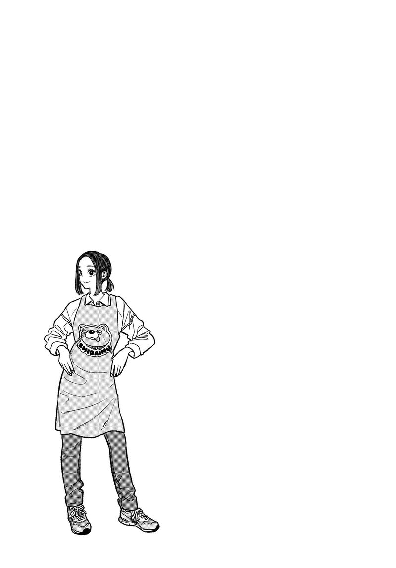 Gokushufudou The Way Of The House Husband Chapter 126e Page 17