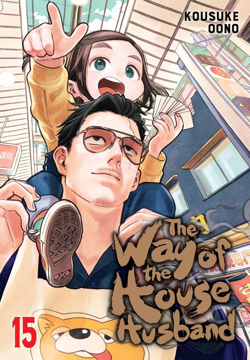 Gokushufudou The Way Of The House Husband Chapter 127 Page 1
