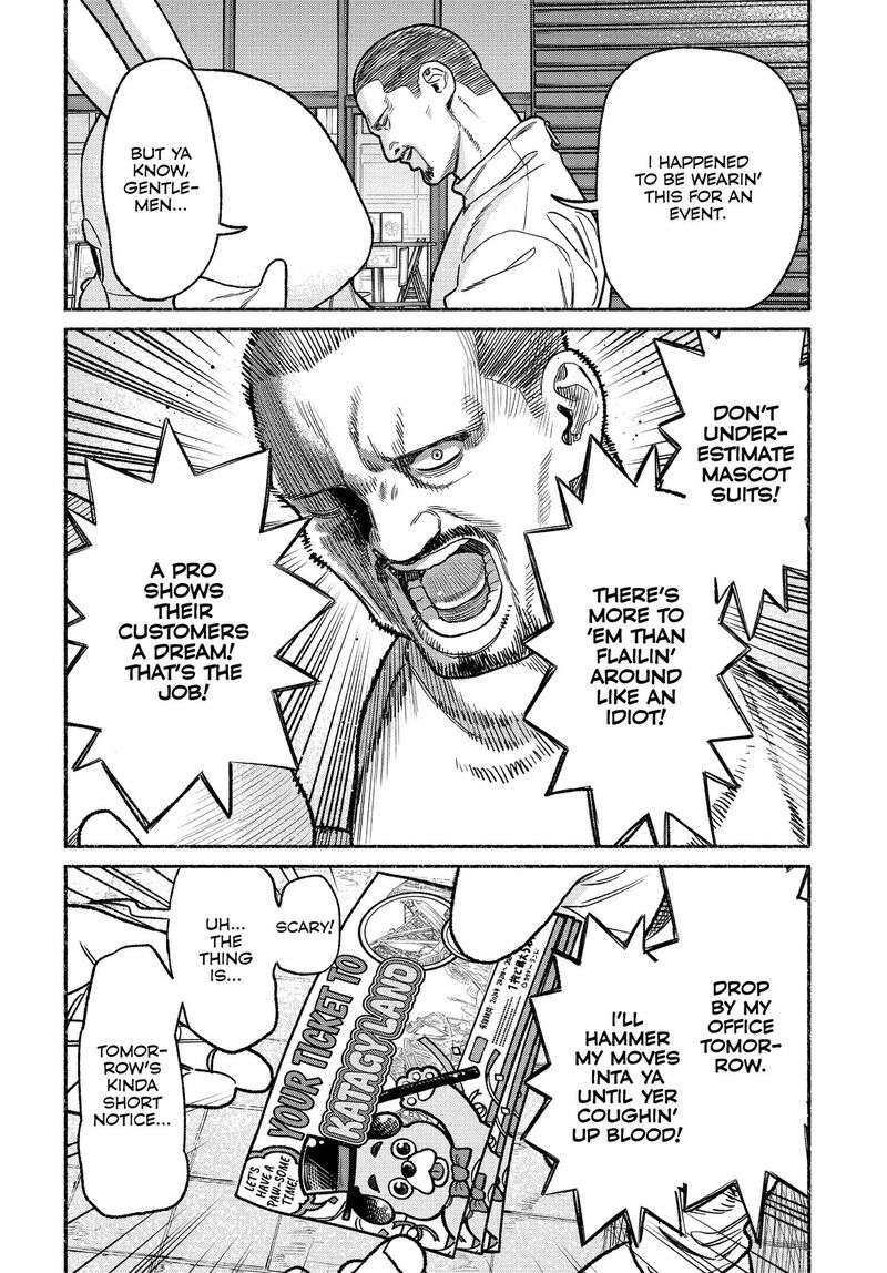 Gokushufudou The Way Of The House Husband Chapter 127 Page 17