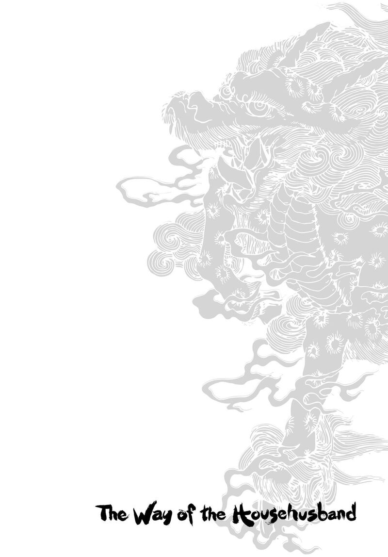 Gokushufudou The Way Of The House Husband Chapter 129 Page 16