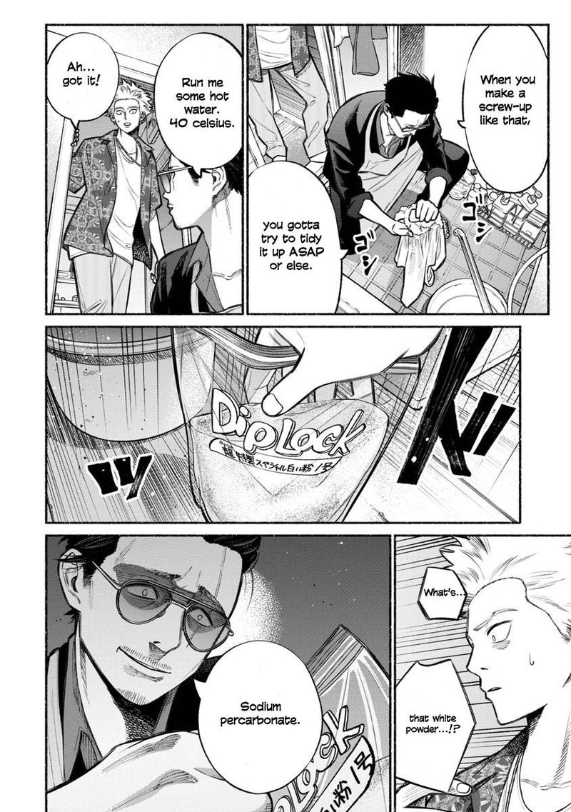 Gokushufudou The Way Of The House Husband Chapter 13 Page 4