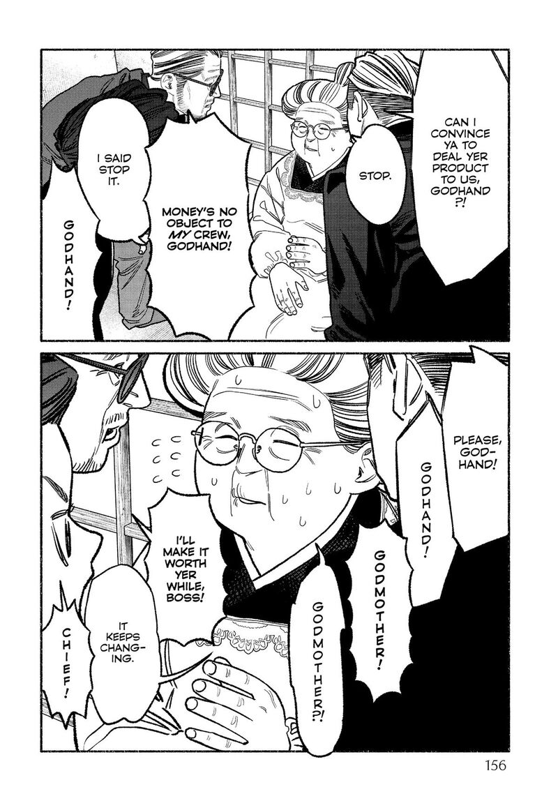 Gokushufudou The Way Of The House Husband Chapter 135e Page 18