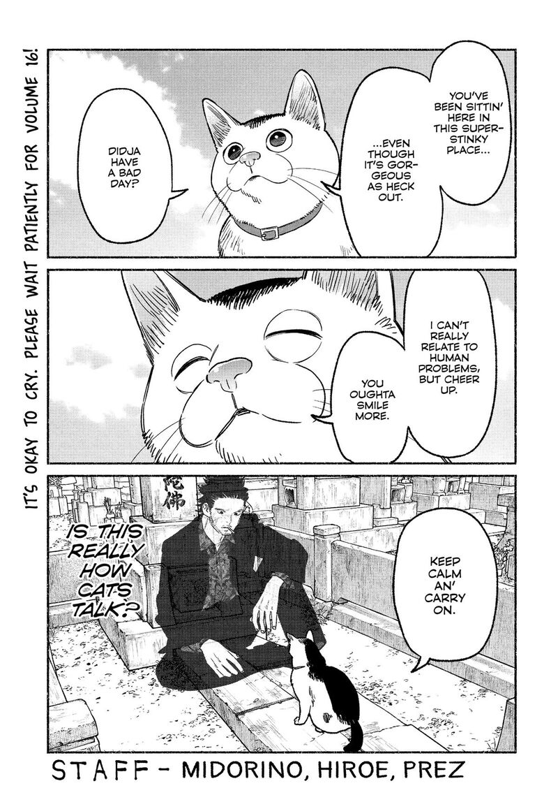 Gokushufudou The Way Of The House Husband Chapter 135e Page 21