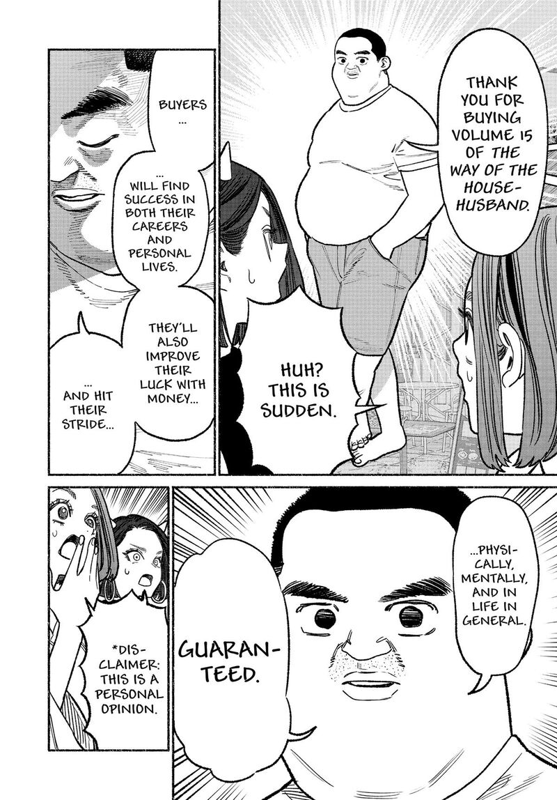 Gokushufudou The Way Of The House Husband Chapter 135e Page 23