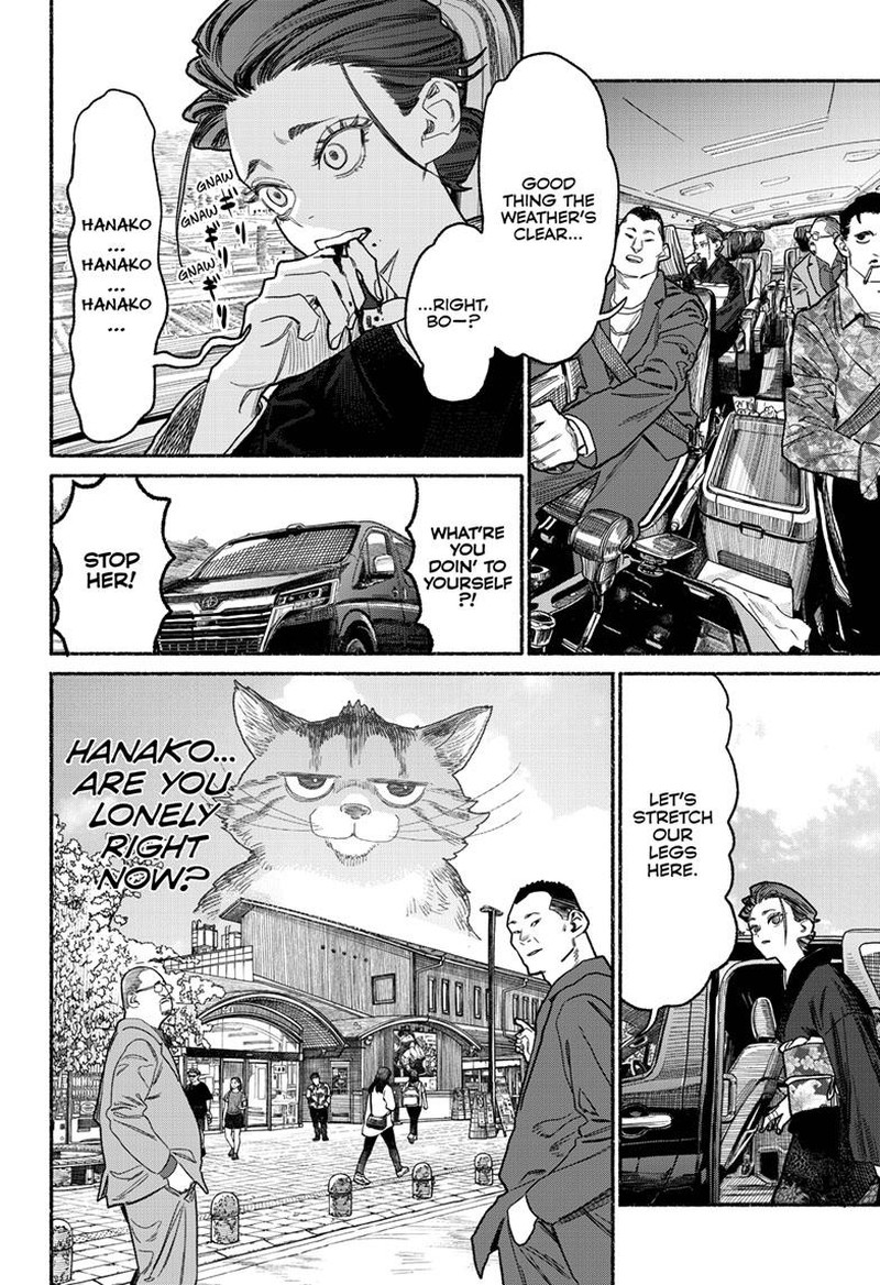 Gokushufudou The Way Of The House Husband Chapter 155 Page 4