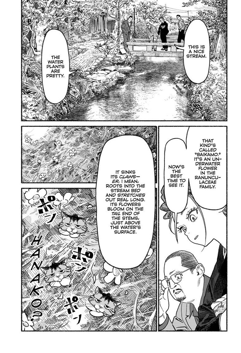 Gokushufudou The Way Of The House Husband Chapter 155 Page 7