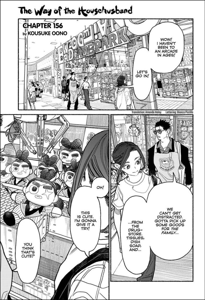 Gokushufudou The Way Of The House Husband Chapter 156 Page 2