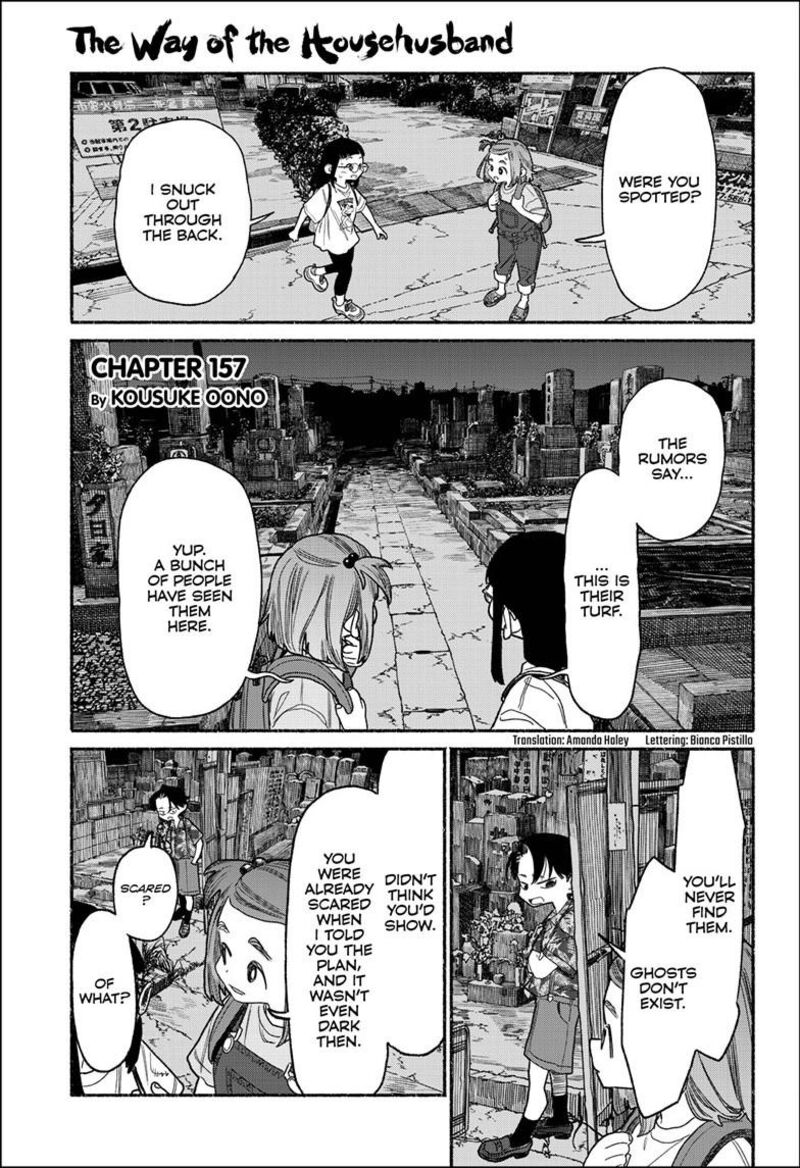 Gokushufudou The Way Of The House Husband Chapter 157 Page 2