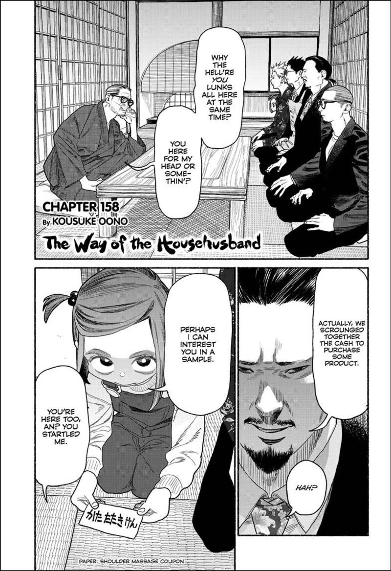 Gokushufudou The Way Of The House Husband Chapter 158 Page 2