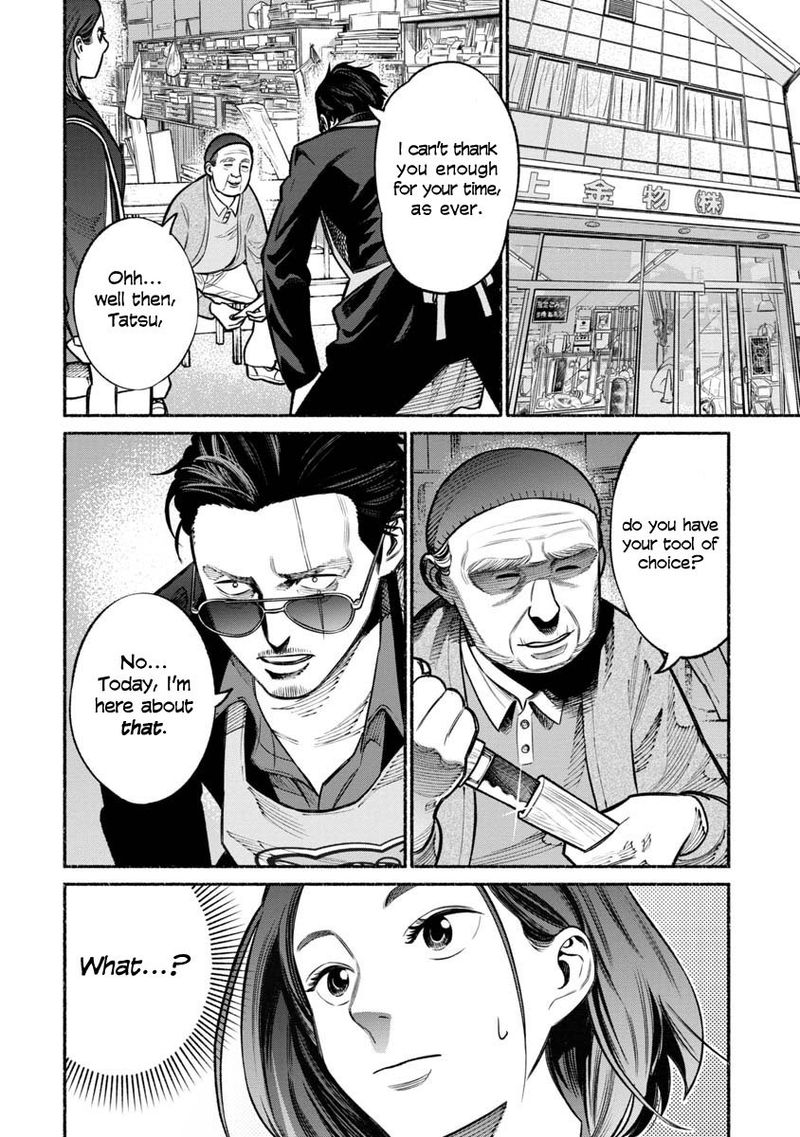 Gokushufudou The Way Of The House Husband Chapter 17 Page 6