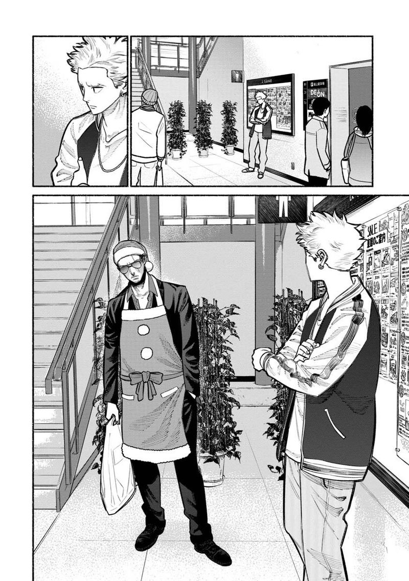 Gokushufudou The Way Of The House Husband Chapter 20 Page 2