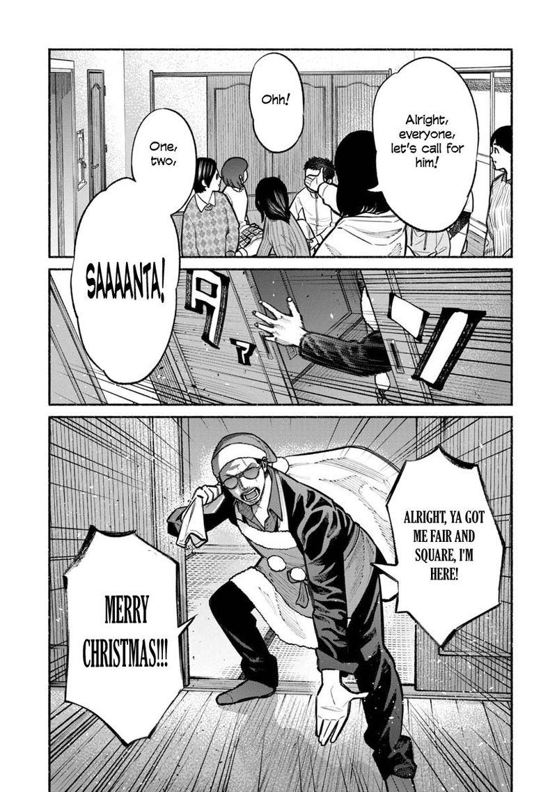 Gokushufudou The Way Of The House Husband Chapter 20 Page 5