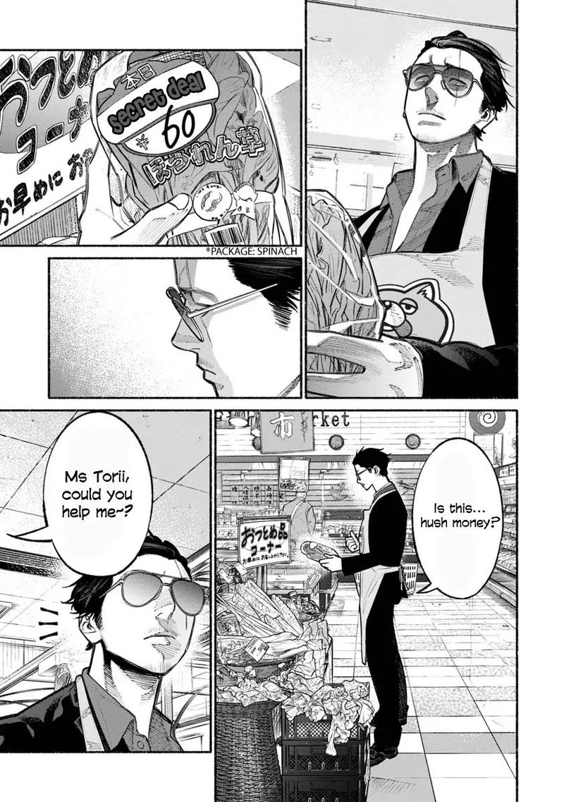 Gokushufudou The Way Of The House Husband Chapter 23 Page 1