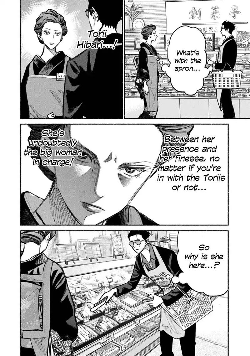 Gokushufudou The Way Of The House Husband Chapter 23 Page 4