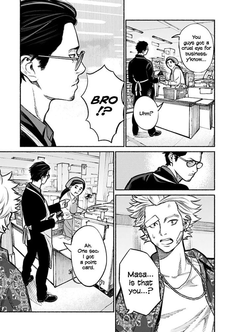 Gokushufudou The Way Of The House Husband Chapter 3 Page 3