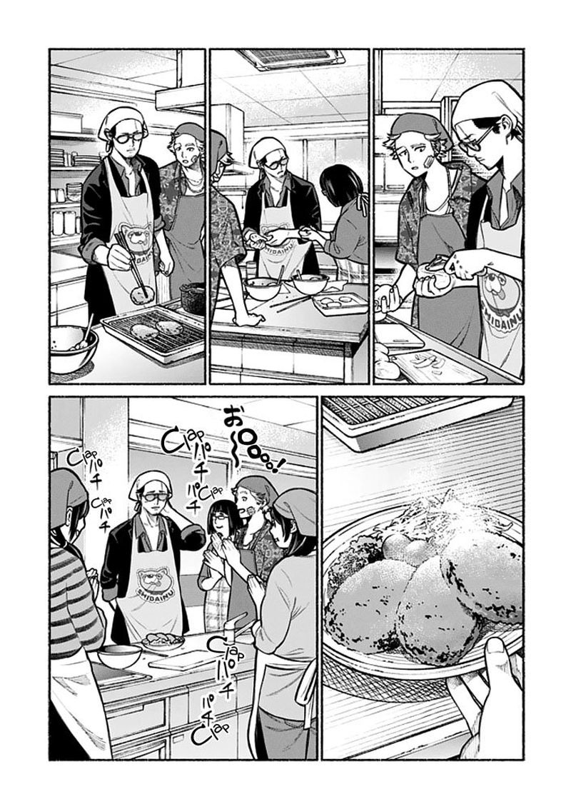 Gokushufudou The Way Of The House Husband Chapter 3 Page 7