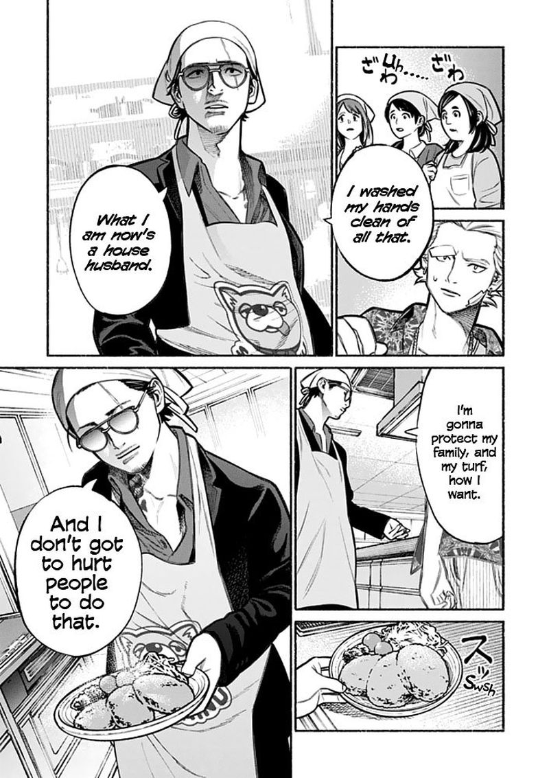 Gokushufudou The Way Of The House Husband Chapter 3 Page 9