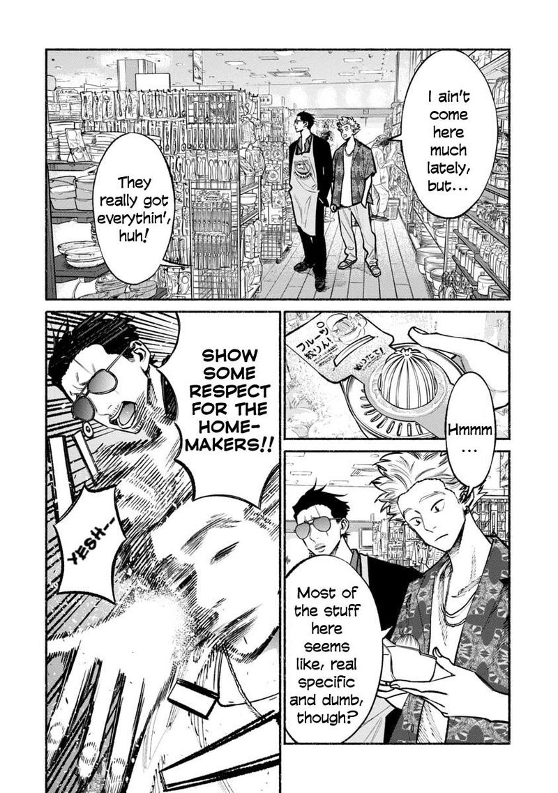 Gokushufudou The Way Of The House Husband Chapter 32 Page 4