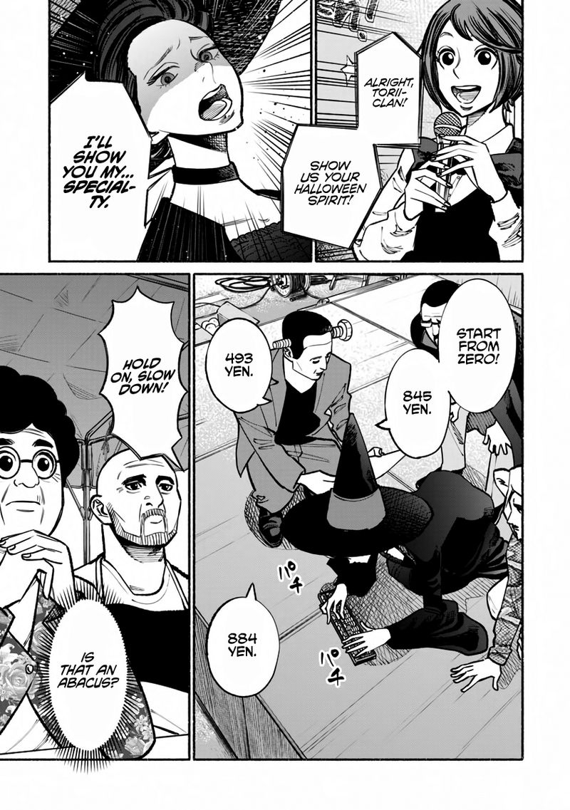 Gokushufudou The Way Of The House Husband Chapter 39 Page 7