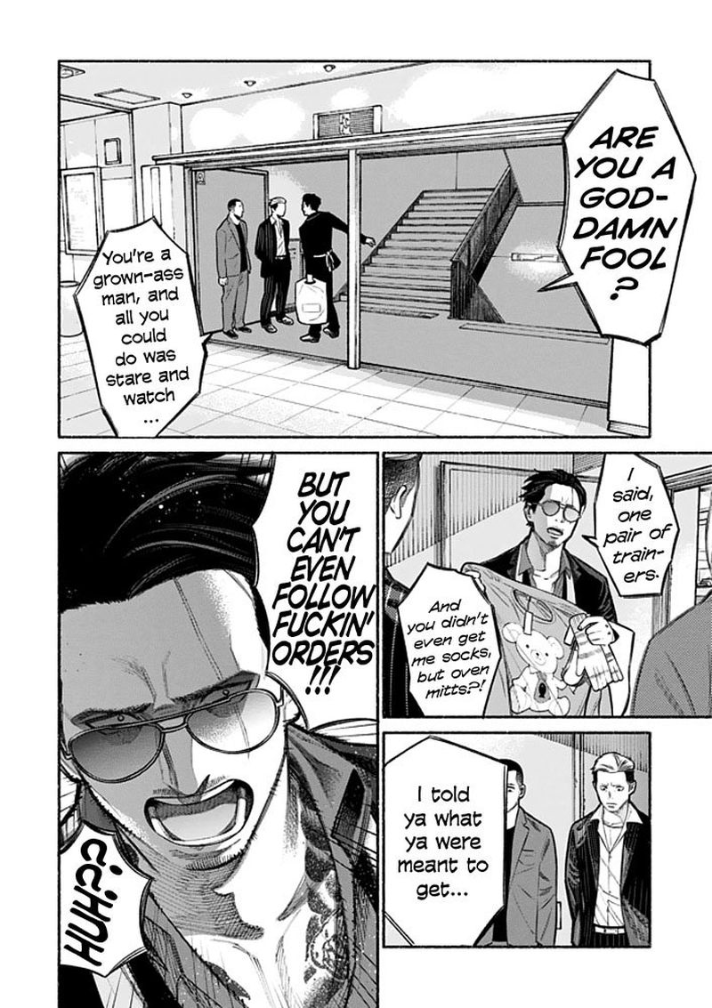 Gokushufudou The Way Of The House Husband Chapter 4 Page 8