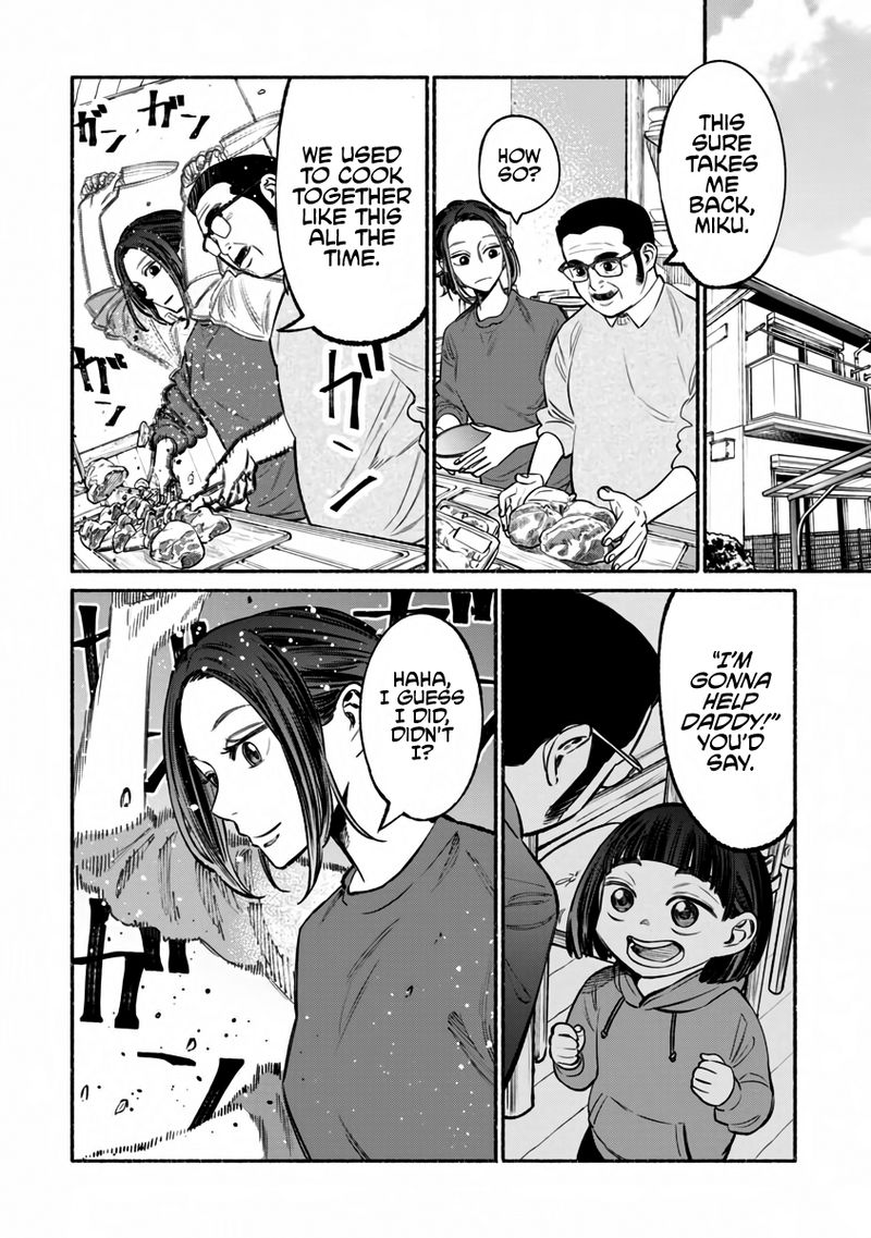 Gokushufudou The Way Of The House Husband Chapter 41 Page 8