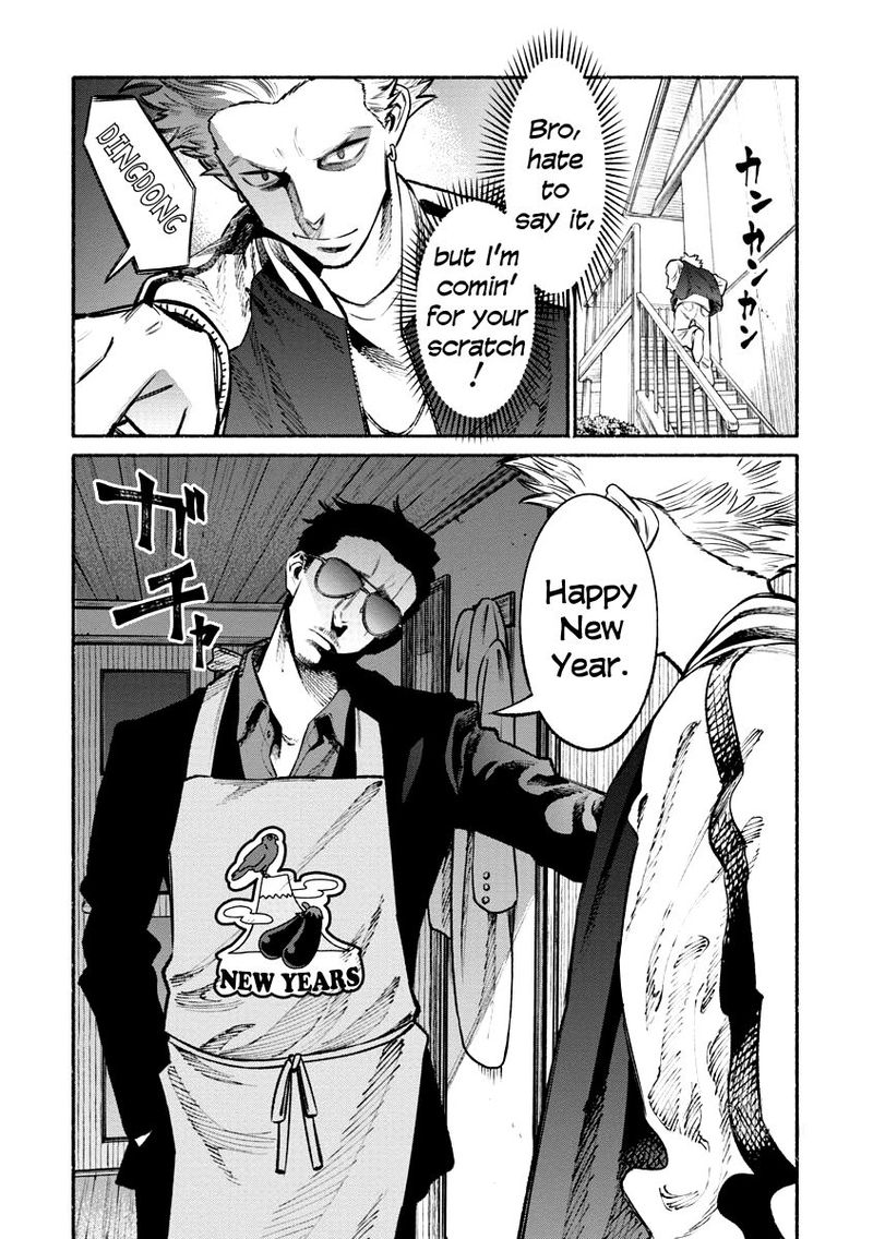 Gokushufudou The Way Of The House Husband Chapter 43 Page 2