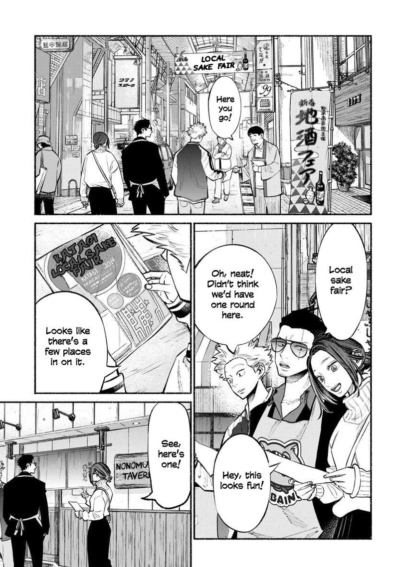 Gokushufudou The Way Of The House Husband Chapter 44 Page 1