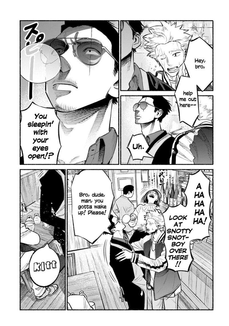 Gokushufudou The Way Of The House Husband Chapter 44 Page 7