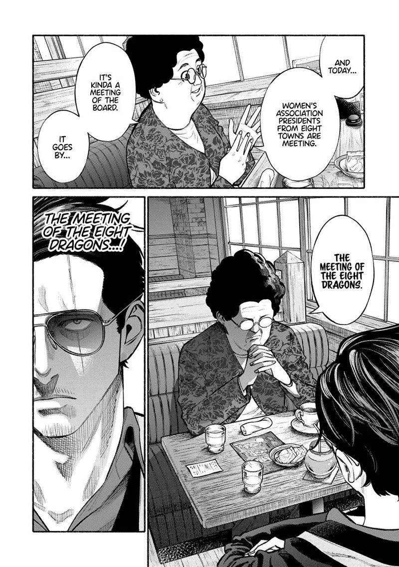 Gokushufudou The Way Of The House Husband Chapter 47 Page 2