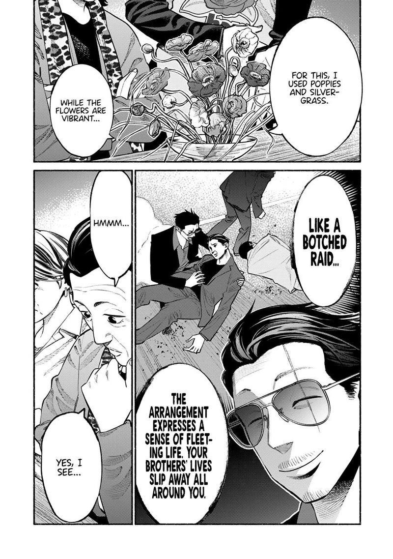 Gokushufudou The Way Of The House Husband Chapter 48 Page 11