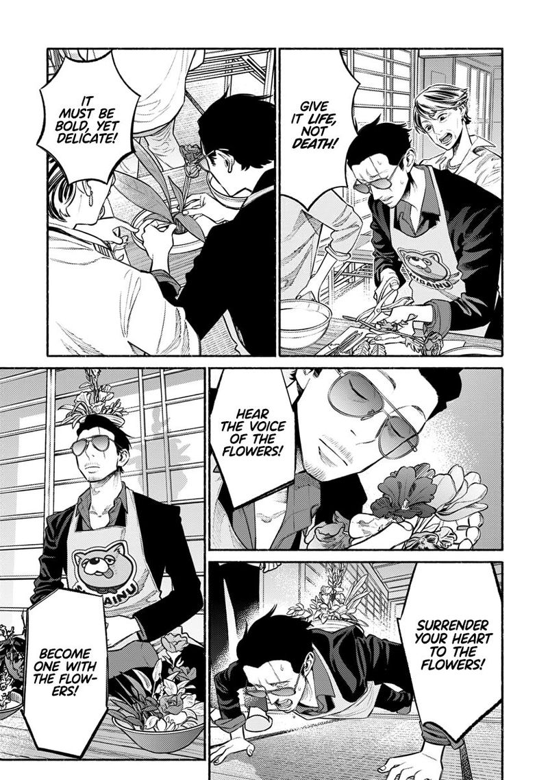 Gokushufudou The Way Of The House Husband Chapter 48 Page 5