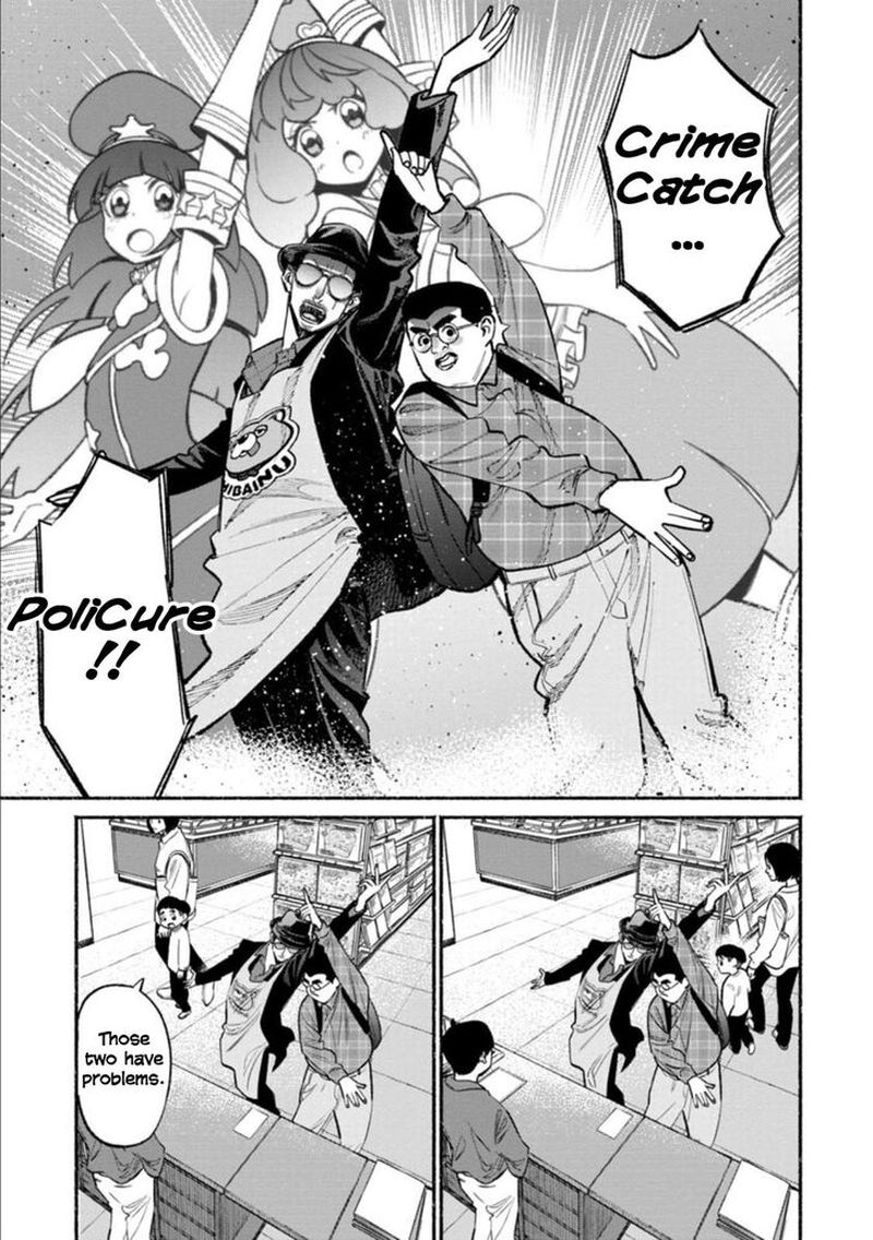 Gokushufudou The Way Of The House Husband Chapter 49 Page 13