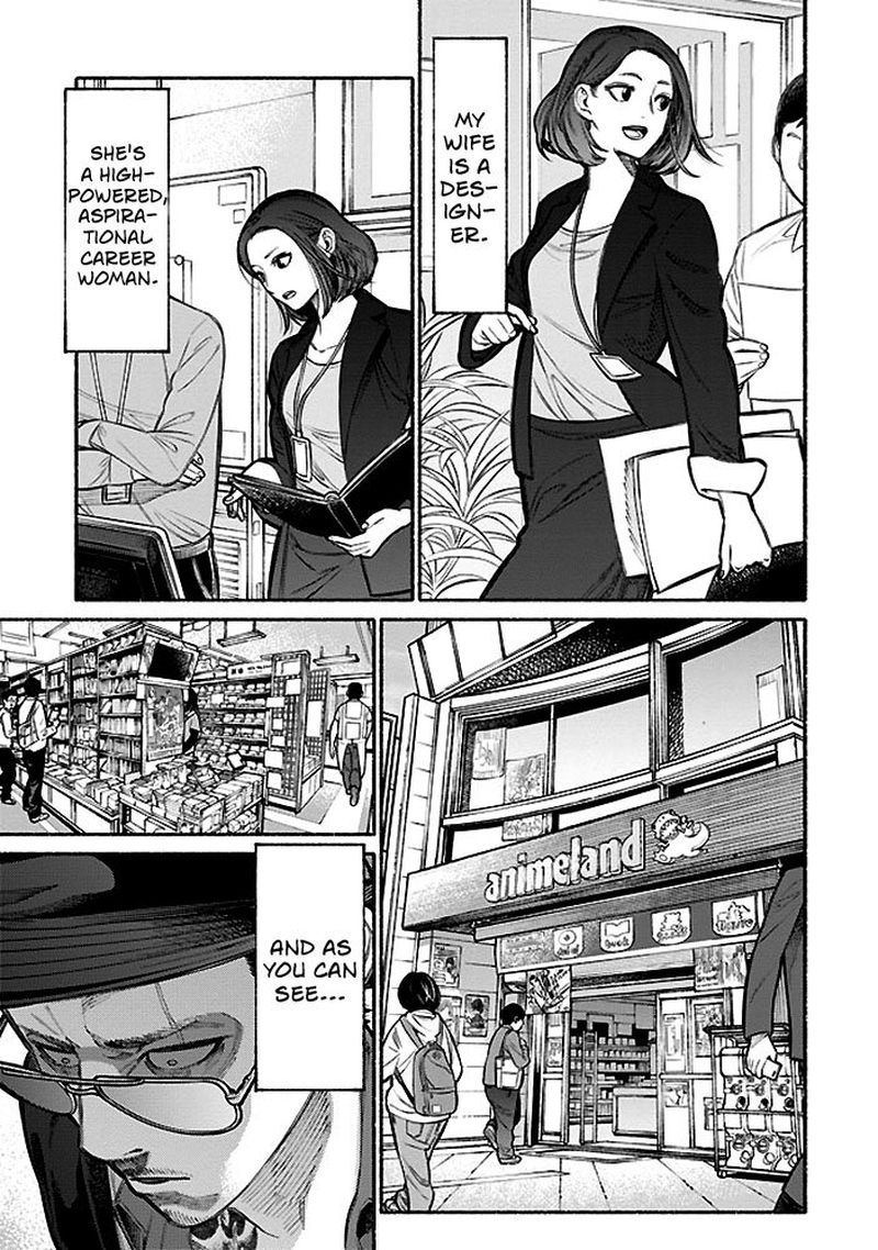 Gokushufudou The Way Of The House Husband Chapter 5 Page 1