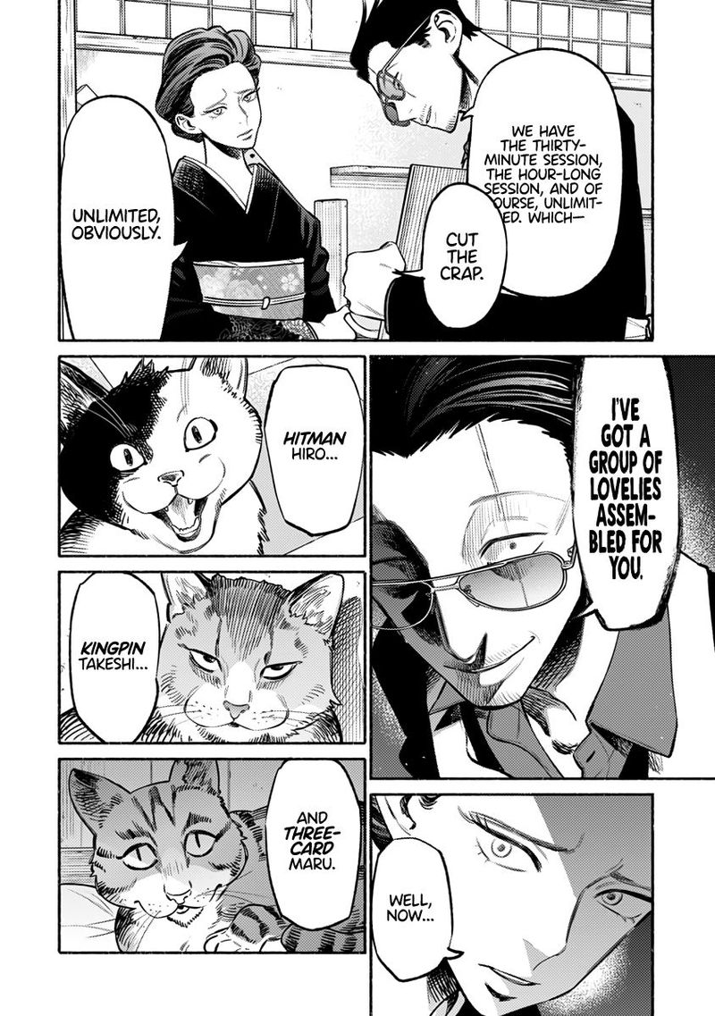 Gokushufudou The Way Of The House Husband Chapter 55 Page 4