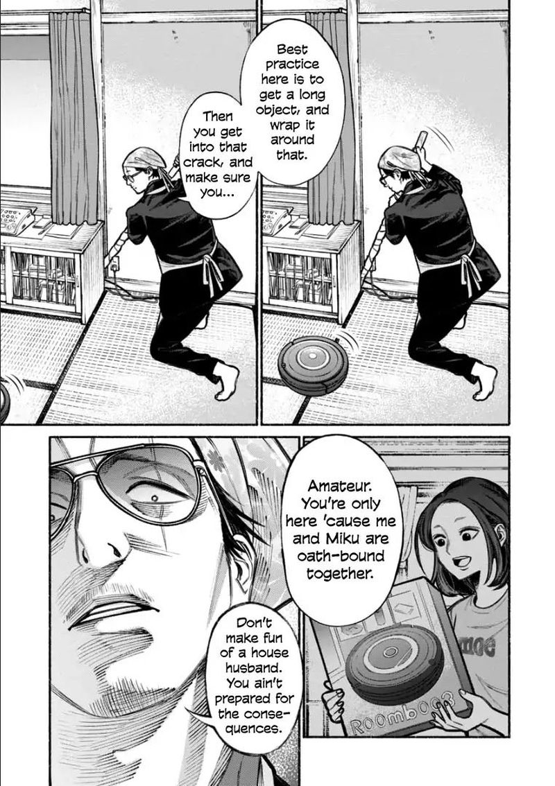 Gokushufudou The Way Of The House Husband Chapter 6 Page 7