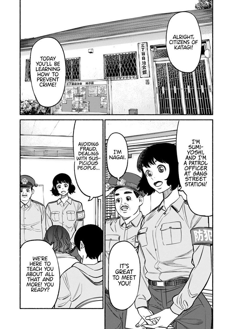 Gokushufudou The Way Of The House Husband Chapter 72 Page 1