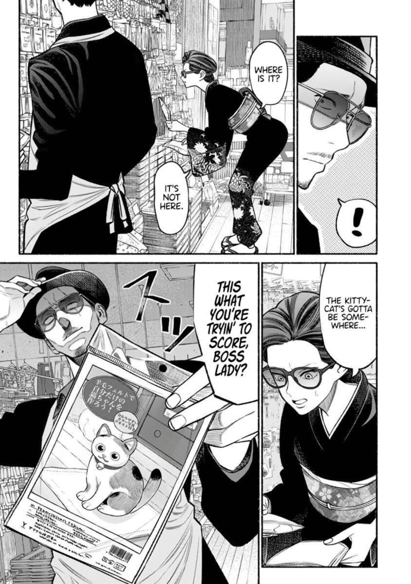 Gokushufudou The Way Of The House Husband Chapter 74 Page 3