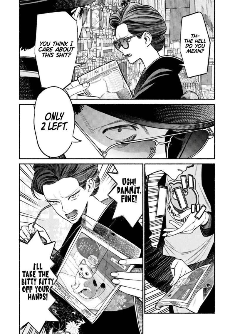 Gokushufudou The Way Of The House Husband Chapter 74 Page 4