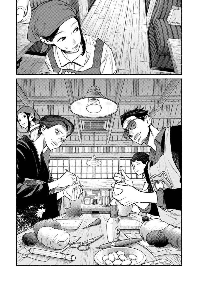Gokushufudou The Way Of The House Husband Chapter 74 Page 6